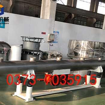 輸送機(jī)械設(shè)備廠家振動輸送機(jī)板鏈輸送機(jī)定制生產(chǎn)廠家直供
