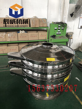 松花粉振動(dòng)篩不銹鋼旋振篩香菇粉篩選機(jī)靈芝粉過(guò)濾機(jī)震蕩篩子