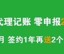 公司注册,股权变更,启润泽一一为您办理