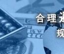 中小企业的好帮手,低价工商注册,资深会计师代理记账图片