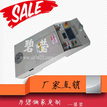 C型200kg单向复合式agv智能小车/搬运机器人/可定制