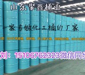 海伦市200L烤漆桶200L内涂塑钢桶异丙醇防腐蚀包装桶