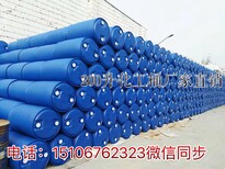 海宁200公斤蓝色塑料桶生产销售图片4