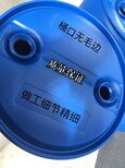 青白江区200l蓝色塑料桶9.5公斤皮重图片3