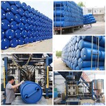 青白江区200l蓝色塑料桶9.5公斤皮重图片1