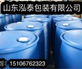 长沙200升双L塑料桶泓泰生产厂家