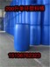 霍州200l纯料塑料桶可定制LOGO