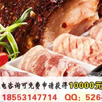 自助烤肉加盟店