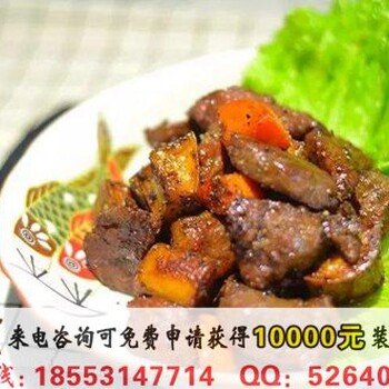 自助烤肉加盟店连锁