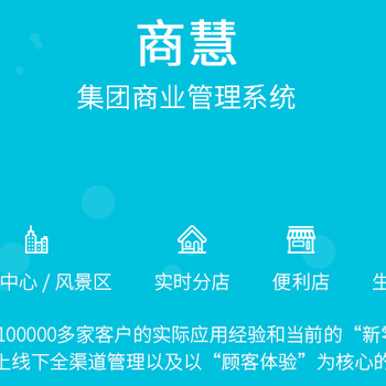 四川泸州超市软件，百货商场管理系统，连锁超市收银软件哪家好？就把义和光普找