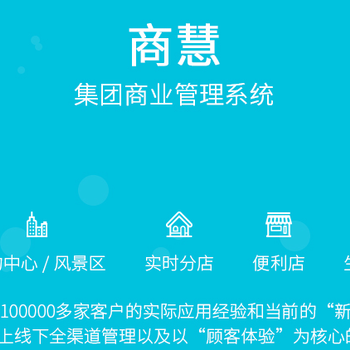 四川攀枝花收银软件，超市软件，连锁商场管理系统，收款机就找义和光普