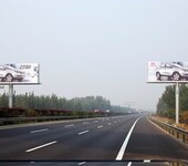 天津高速广告-[天津高速单立柱广告发布公司（最低价）]高速广告牌