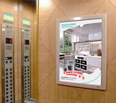 电梯广告发布公司：天津渤海华视广告传媒有限公司-（独家代理电梯广告）