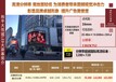 LED大屏广告-{LED广告屏电话}-天津渤海华视传媒