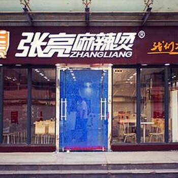 张亮麻辣烫单店加盟月纯利上万，两月回本挣50000