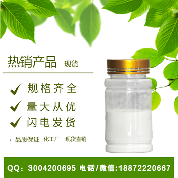 厂家供应/蔗糖硬脂酸酯SE-15CAS：37318-31-3/食品保鲜剂