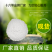  Supplied by the manufacturer/ametryn CAS: 834-12-8/pesticide and herbicide