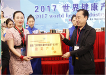 2018年22届中国国际有机绿色食品产业博览会暨食材展览会图片2