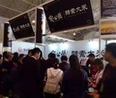 2018年22届中国国际现代农业博览会（北京）图片