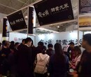 2018年22届中国国际高端食材餐饮展览会（北京）图片