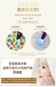 新型安全無熒光劑汗布嬰幼兒汗布全鑫針織