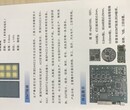 西安PCBlayout版图设计西安贴片加工宇博科技图片