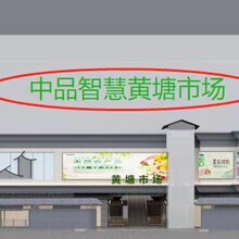 农贸市场铺位招商，菜市场摊位招商信息