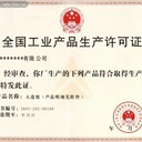 食品接觸材料及制品高錳酸鉀消耗量檢測(cè)