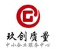 福建晋江市消毒产品生产企业许可证办理