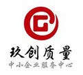 河北保定定州消毒产品生产企业许可证办理图片