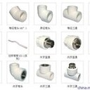 PP-R管注塑管件衛(wèi)生性能檢測(cè)權(quán)威檢測(cè)報(bào)告