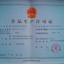 河北省橡膠密封圈涉水批件辦理