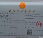 河北省用于等离子灭菌且带有灭菌标识的包装物的卫生许可证办理