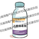 河北遷安消毒器械衛(wèi)生許可證辦理