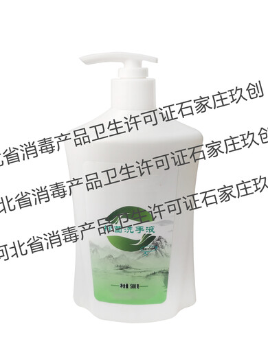 玖创消毒器械卫生许可证办理,东光县消毒产品企业卫生许可证办理