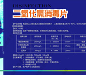 消毒产品卫生许可证件代办卫生用品