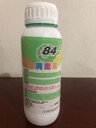 石景山代辦消毒產(chǎn)品生產(chǎn)企業(yè)衛(wèi)生許可證消毒器械衛(wèi)生許可證辦理
