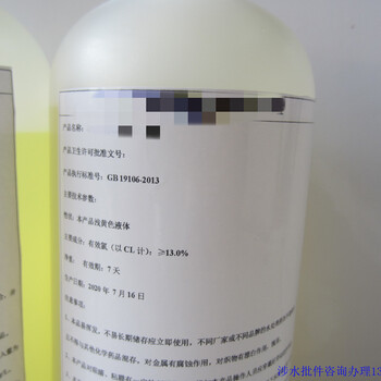 萬全區(qū)咨詢指導(dǎo)涉水衛(wèi)生批件辦理