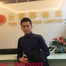 欧洲荷兰飞利浦牌子咖啡清关海运进口到深圳转到珠海图片