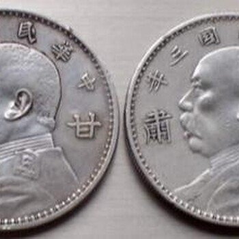 深圳雍乾盛世：近古钱币鉴定拍卖的价格