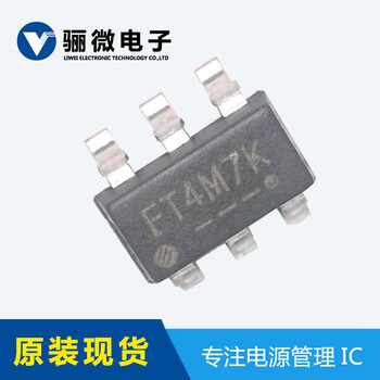 FP6601Q协议芯片QC3.0快充ic方案