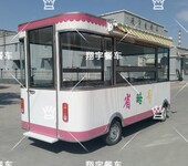 电动小吃车价格及图片多功能小吃车流动餐车流动快餐车熟食卤菜车