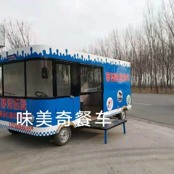 德州电动小吃车多功能早餐车