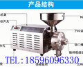 超細磨粉機磨粉機磨粉機價格小型磨粉機磨粉機設備