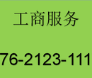 浙江资产管理公司注册的时间