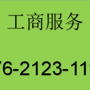 注册1000万宁波投资管理合伙企业