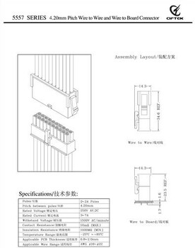 高密D-SUB连接器_直插焊板式D-SUB_报价_希飞供