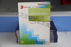 常规出书、代理出版合作出版北京中卫文轩出版个人自费出书图片2