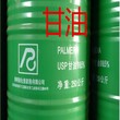 马来西亚天然油脂甘油高纯度99.7%原装桶丙三醇护肤食品级医药级甘油