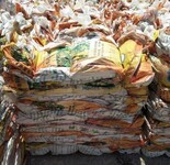宁夏长期回收西北地区的废旧吨包，化肥袋，纸塑袋等